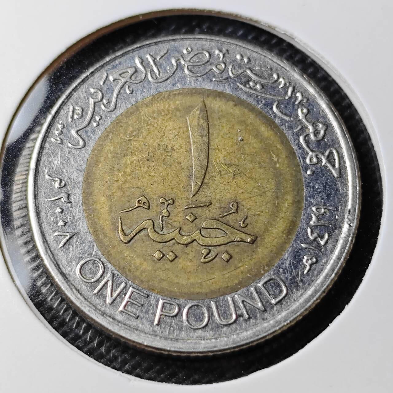 KK钱币收藏小铺 第354场 2月预留时间 周末发货  埃及1镑双色币