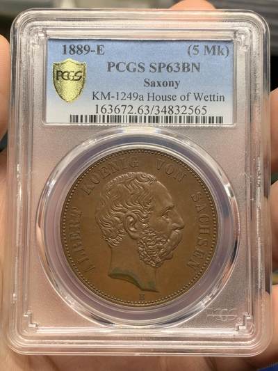 《竞宝斋》第427场 周日，周一  2场连拍 （全场包邮） - PCGS SP63BN 德国1889年萨克森韦廷王朝800周年5马克铜样币 独特的风格 有一种皇室的恢宏气势