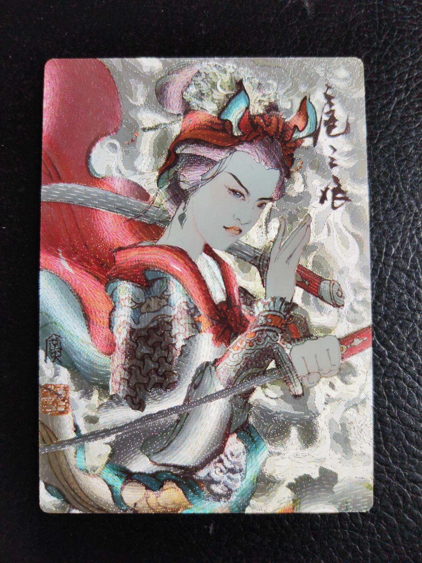 阳大大卡牌拍卖第75期（持续收拍品，周六晚上九点截拍，进群福利早知道）