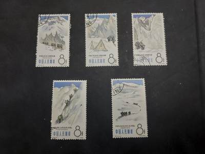博彦收藏 TM 10月20日 8点邮票专场 - 登山盖销一套，轻微微黄，上品/近全品