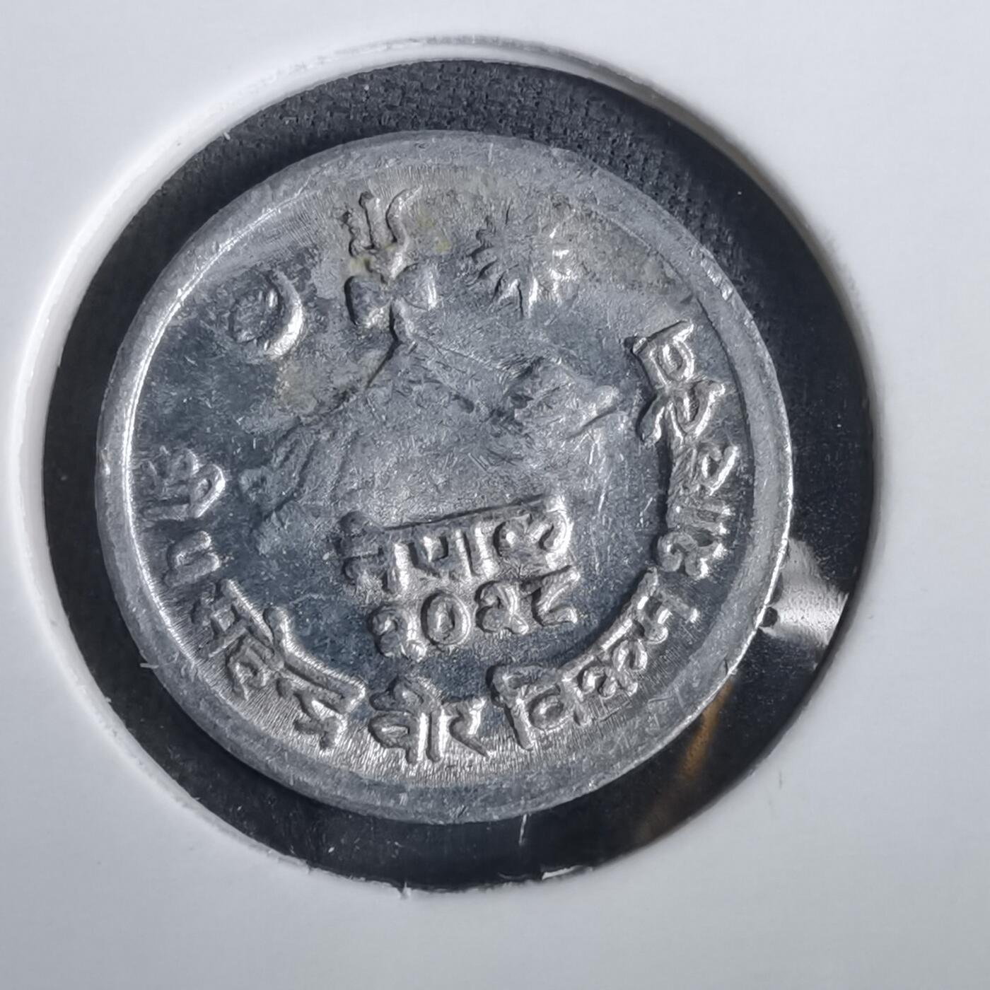 沼泽如烟--第871场 尼泊尔