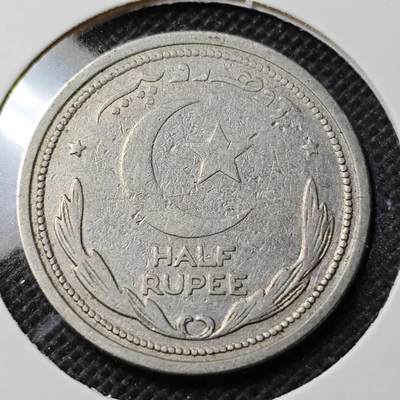 KK钱币收藏小铺 第354场 2月预留时间 周末发货 -  1948巴基斯坦1/2卢比