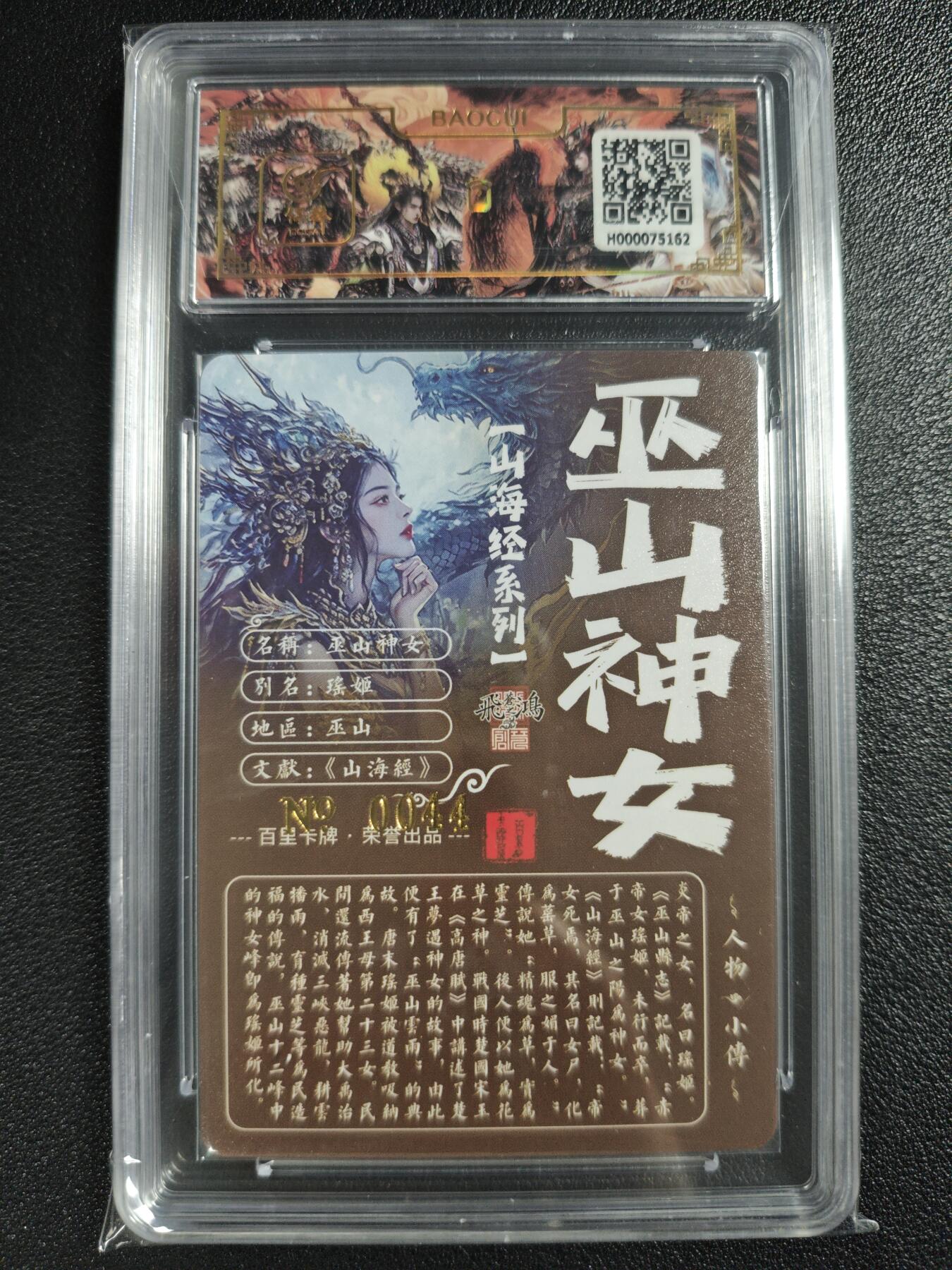 天玑星卡拍第128期《10.13周一截拍》持续收拍收评中 满赠卡需备注