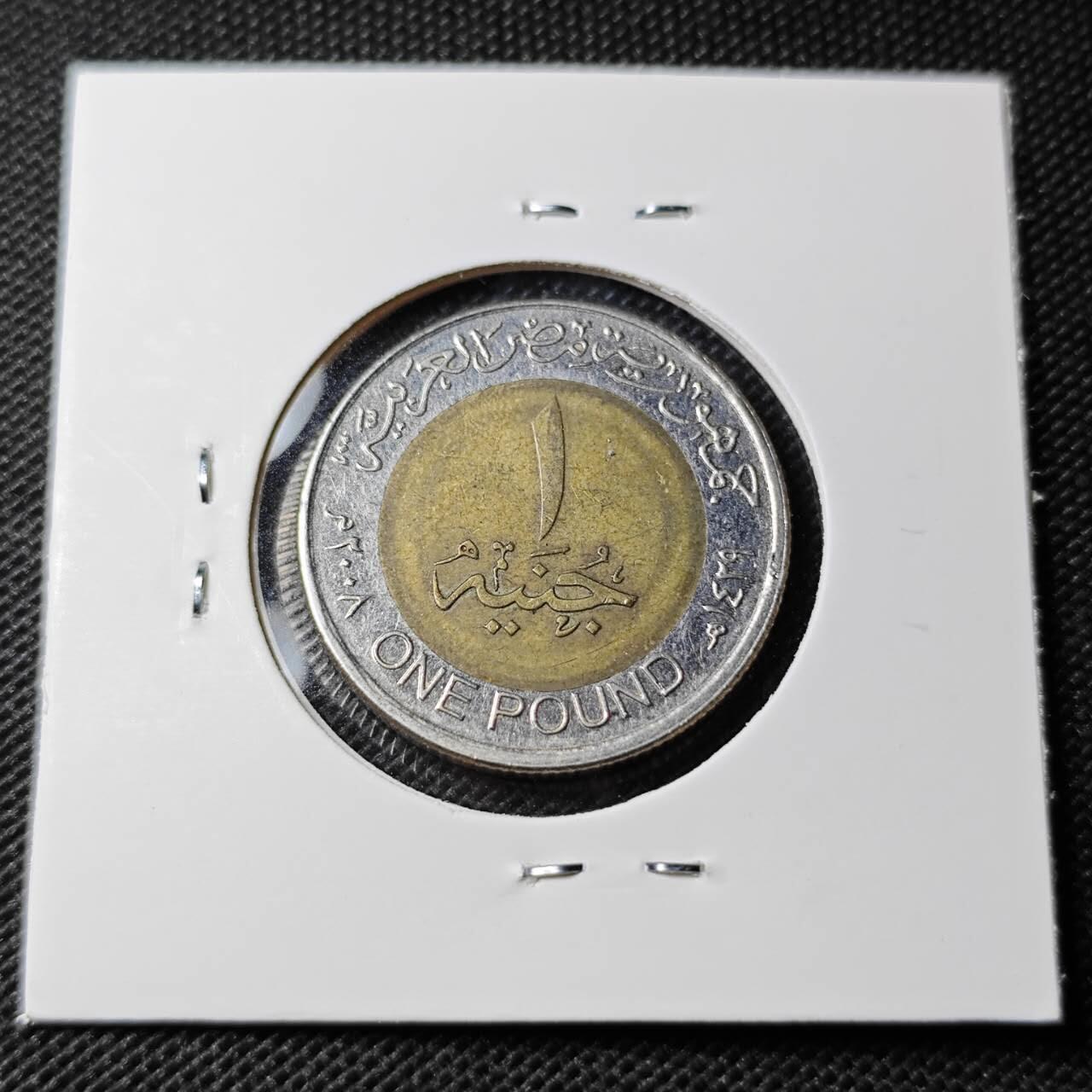 KK钱币收藏小铺 第354场 2月预留时间 周末发货  埃及1镑双色币