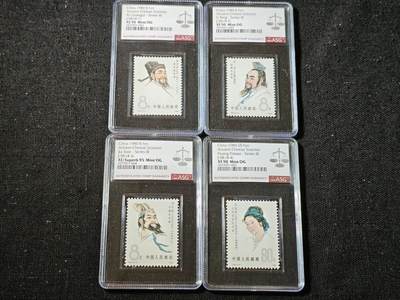 刘世昌艺术品销售中心～虎踞龙蟠*金杨在线联拍群第506期 - 1980年J.58.《古代科学家》 纪念邮票（ASG XF 90 3枚   XF/Superb 95  1枚 串号：1077071-053～054）一套4枚。