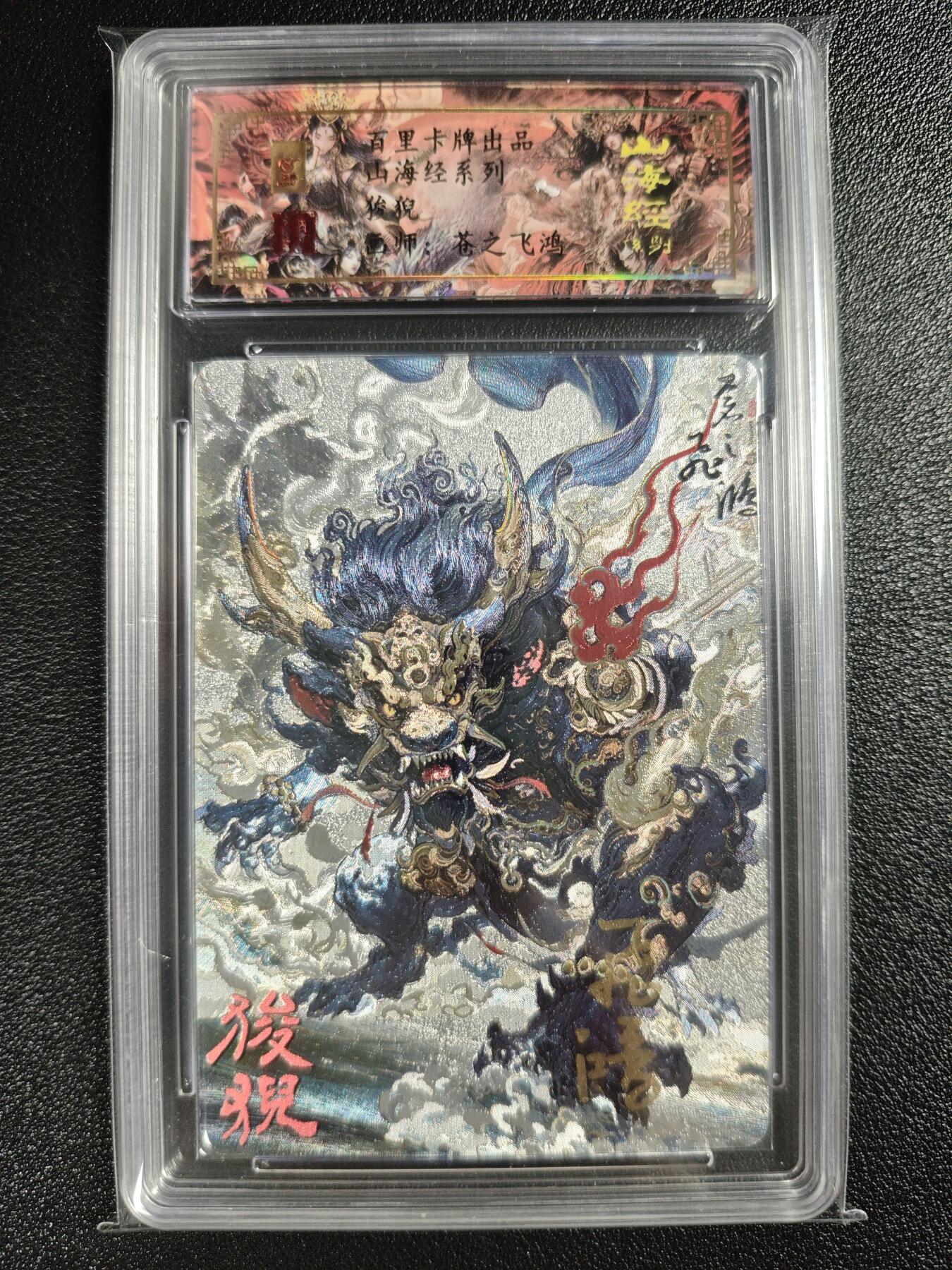 天玑星卡拍第128期《10.13周一截拍》持续收拍收评中 满赠卡需备注