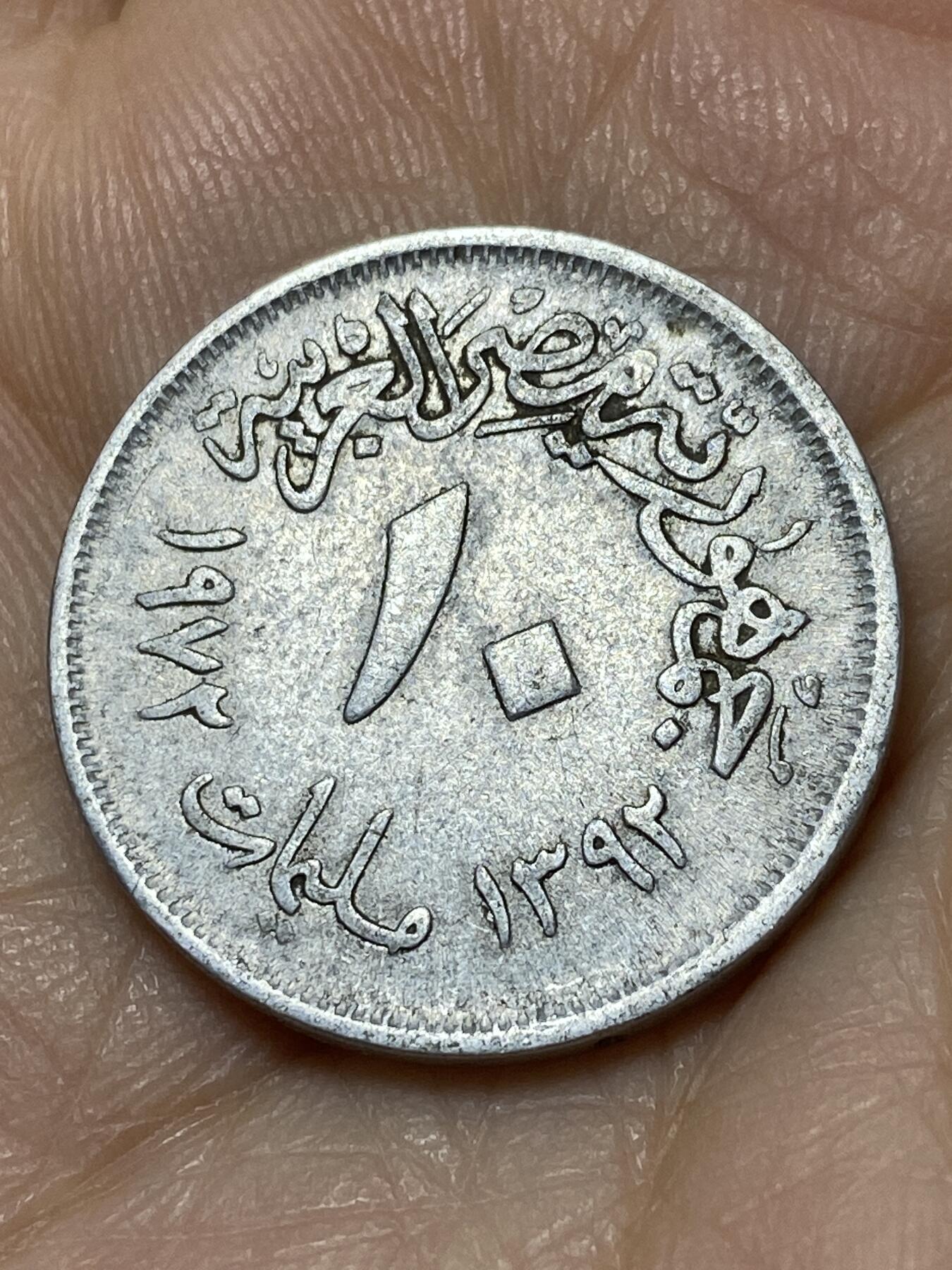 2025年第一百零九场(总第一百三十五场）外国好品散币(免佣金)