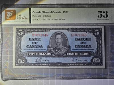 加拿大1937年5元 TQG53分状态好 - 加拿大1937年5元 TQG53分状态好