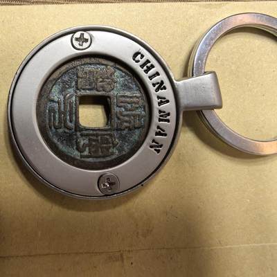 泡泡币外币第三场可代拍15038385335微信 - 熙宁元宝。