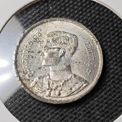 KK钱币收藏小铺 第354场 2月预留时间 周末发货 - 泰国萨当锡币 