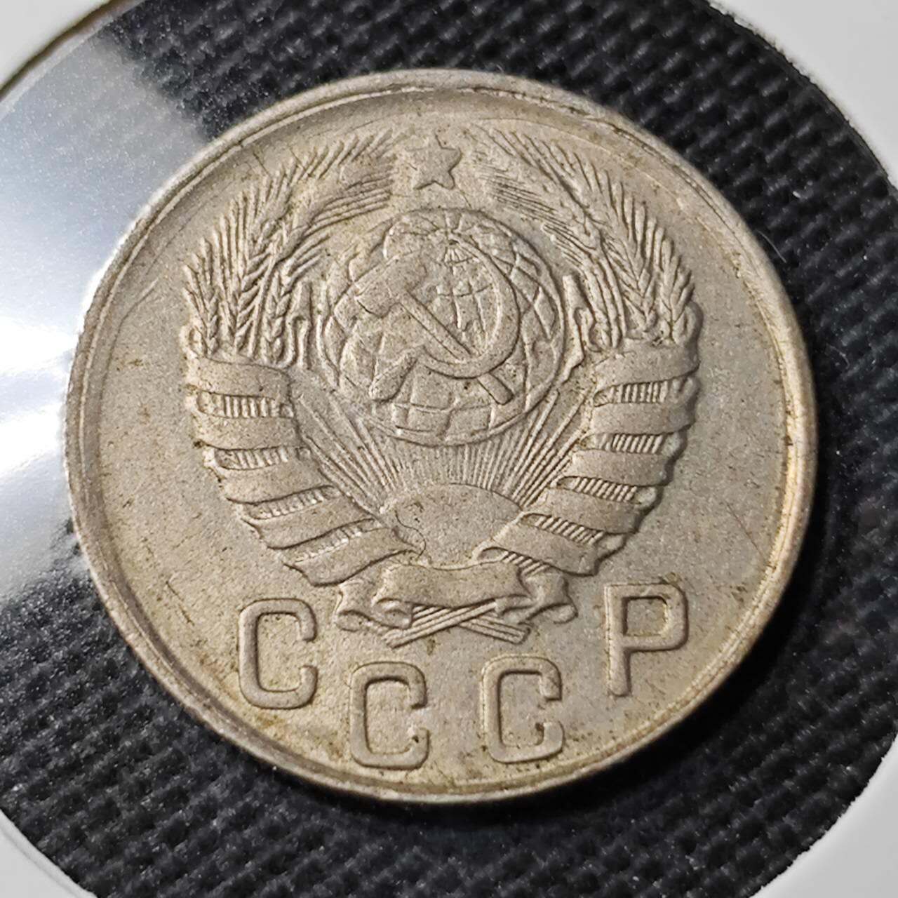 KK钱币收藏小铺 第354场 2月预留时间 周末发货  1943苏联15戈比镍币 底板干净