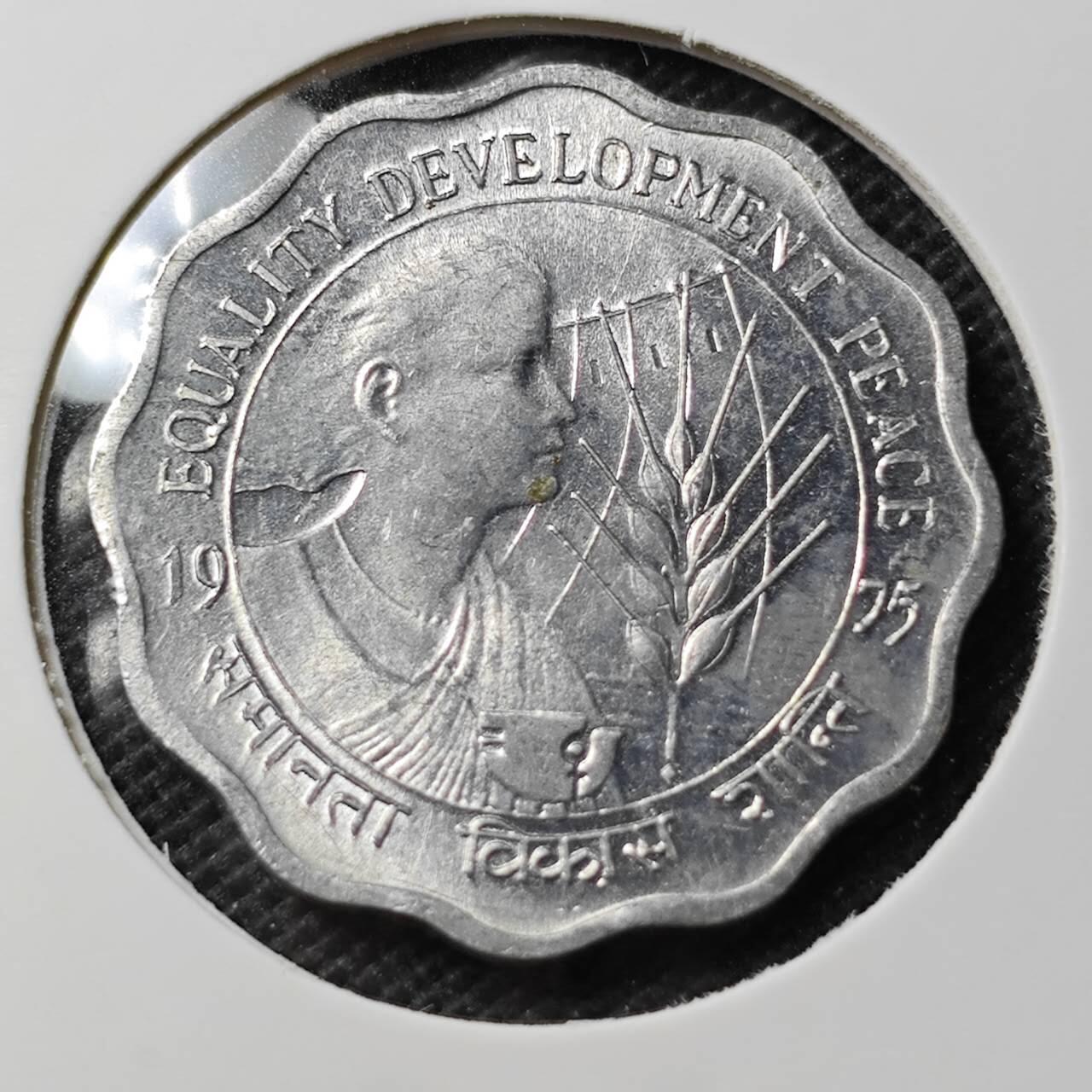 KK钱币收藏小铺 第354场 2月预留时间 周末发货  1975印度10派沙纪念币 好品