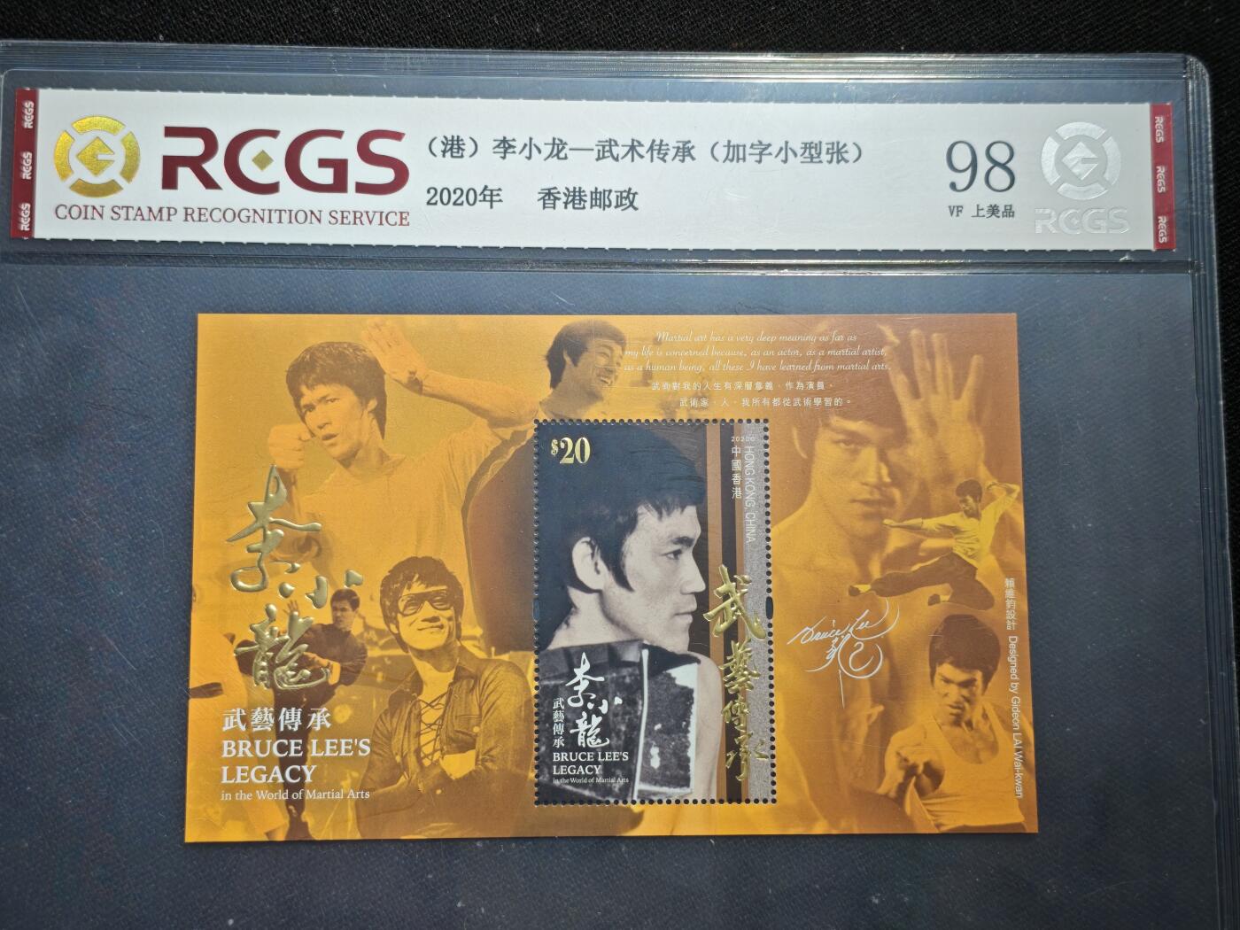 刘世昌艺术品销售中心～虎踞龙蟠*金杨在线联拍群第506期