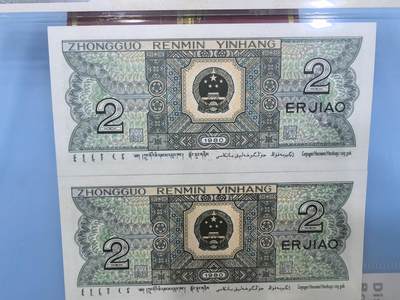 8002评级68EPQ双胞胎，尾八同号 8002评级68EPQ双胞胎，尾八同号