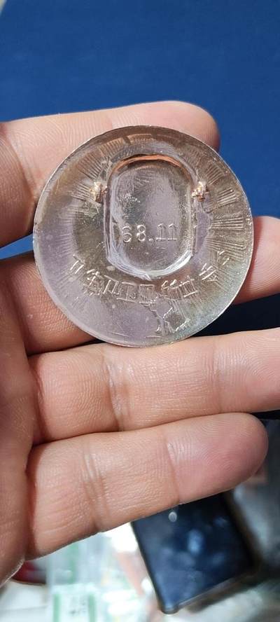 精品毛主席像章拍场 🔥颗颗芒果恩情深🔥芒果章🔥毛主席像章，