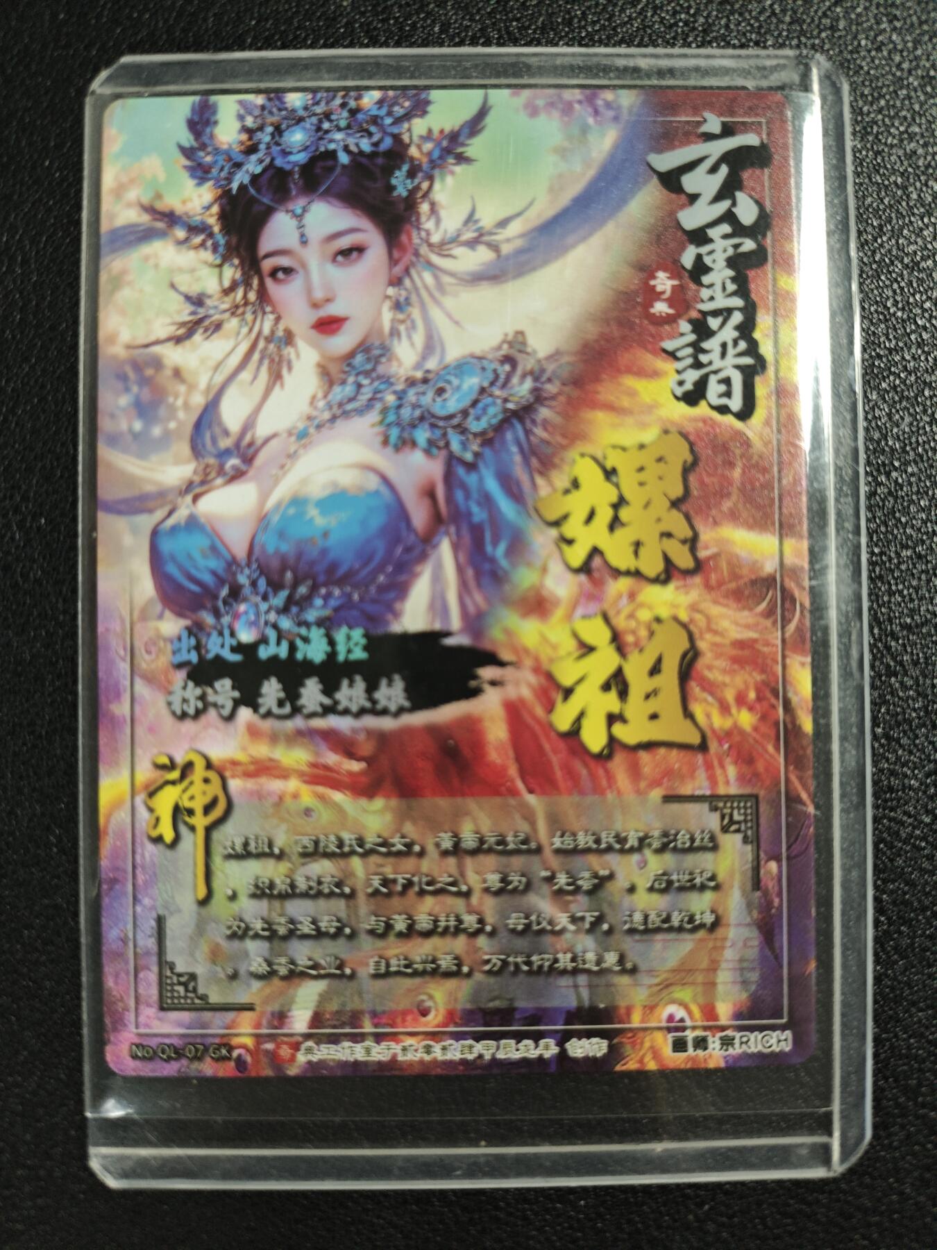 天玑星卡拍第128期《10.13周一截拍》持续收拍收评中 满赠卡需备注