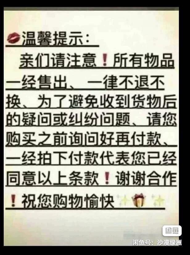 红三凸渡背451豹子 451冠为五星⭐渡背特稀冠，只有散张存世，豹子号更是难得，350包邮不议价，懂的来，非诚勿扰