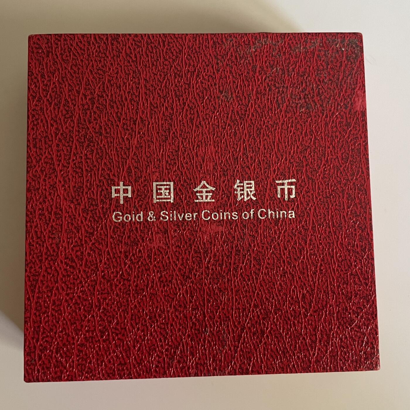 【银质纪念币、国外银币等珍品】限时专场