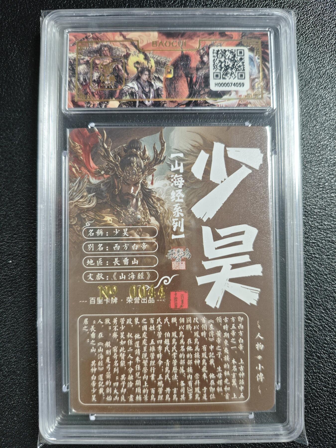 天玑星卡拍第128期《10.13周一截拍》持续收拍收评中 满赠卡需备注