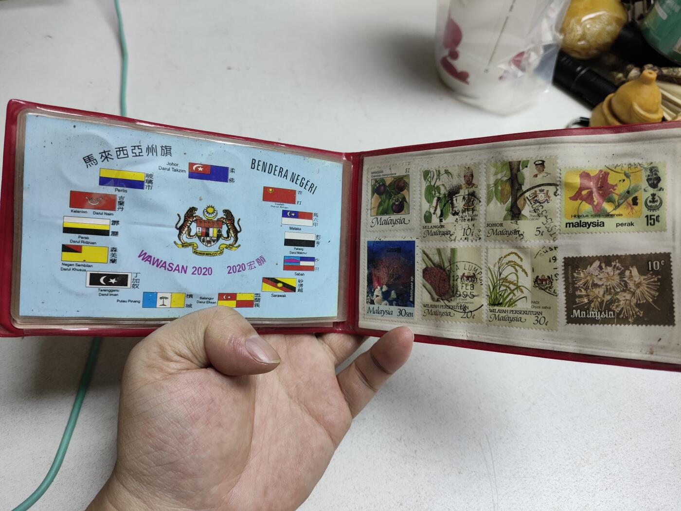 爱淘收藏，清货