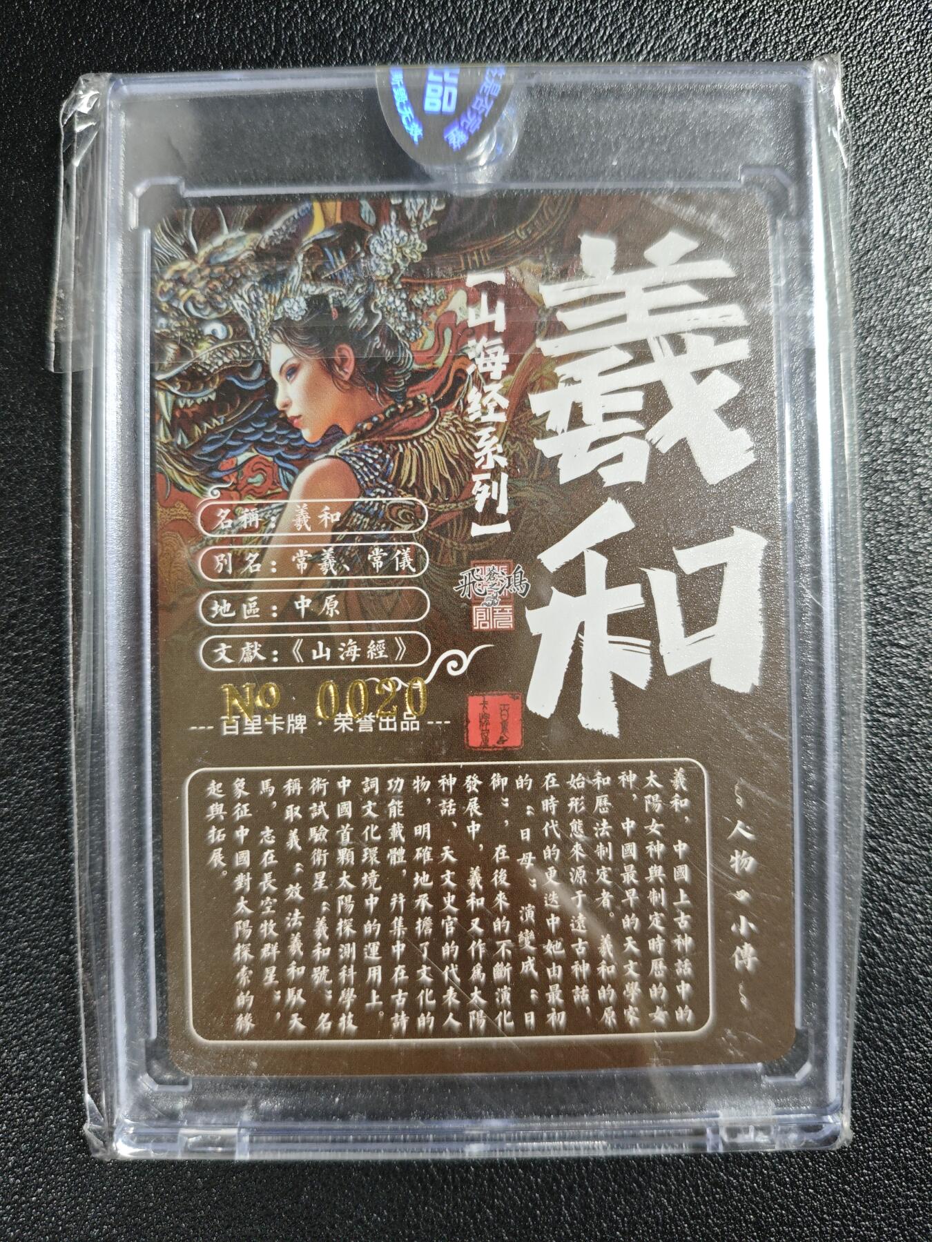天玑星卡拍第128期《10.13周一截拍》持续收拍收评中 满赠卡需备注