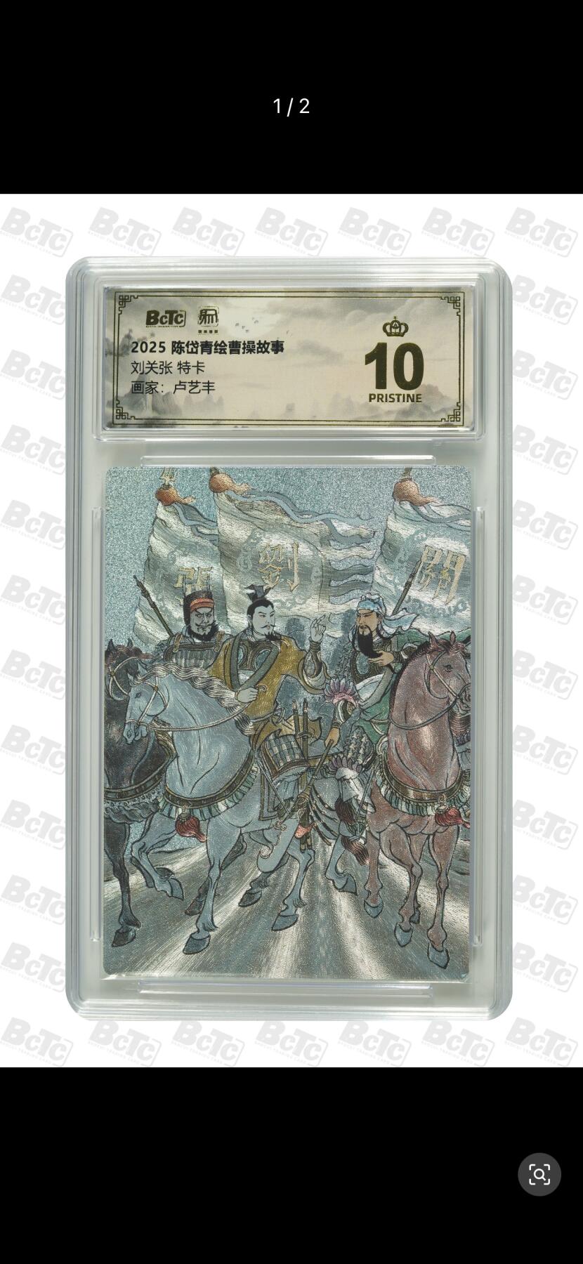 秋萤阁第26期 (10月16日周四晚上22点截拍，欢迎竞拍) 