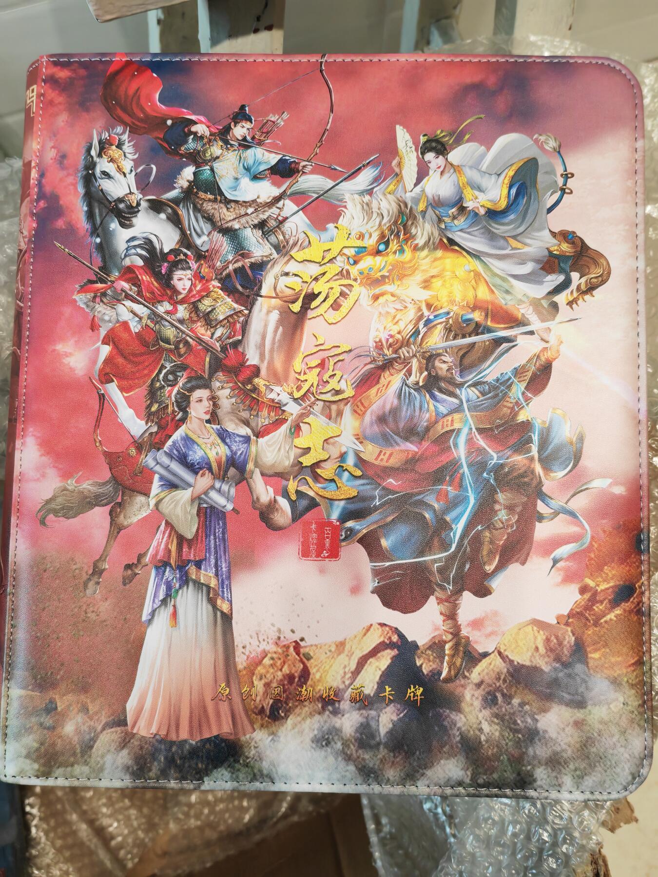 阳大大卡牌拍卖第75期（持续收拍品，周六晚上九点截拍，进群福利早知道）