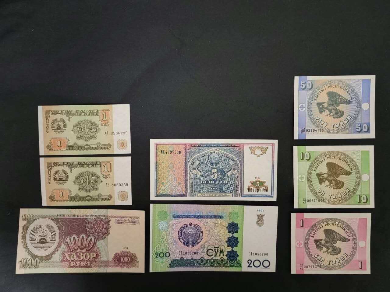 外国纸币专场251018第五十八场