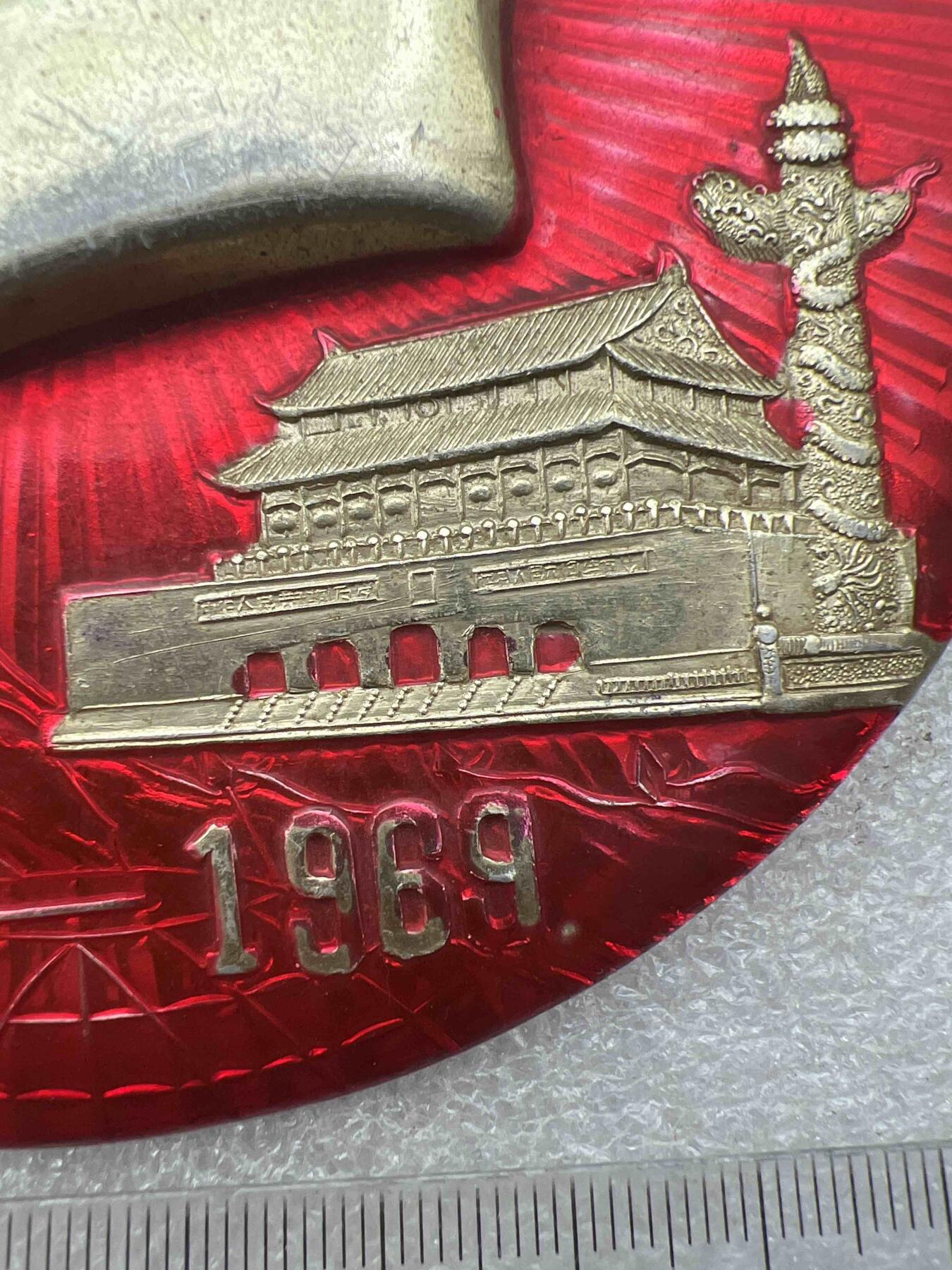 真品像章、纪念章、红色书籍 真品像章、纪念章、直径12.2厘米