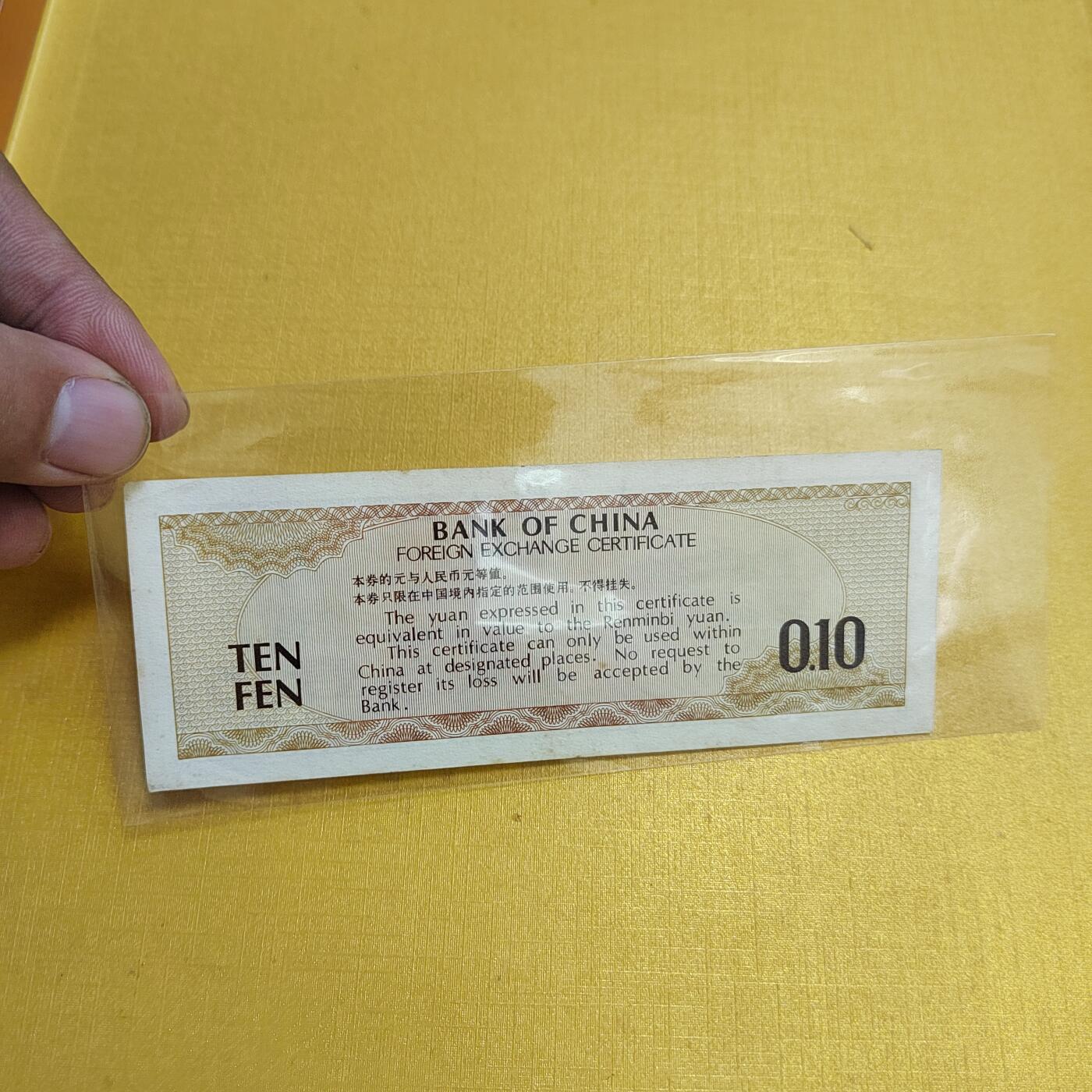 PCAI钱币13-544  钱币小专场