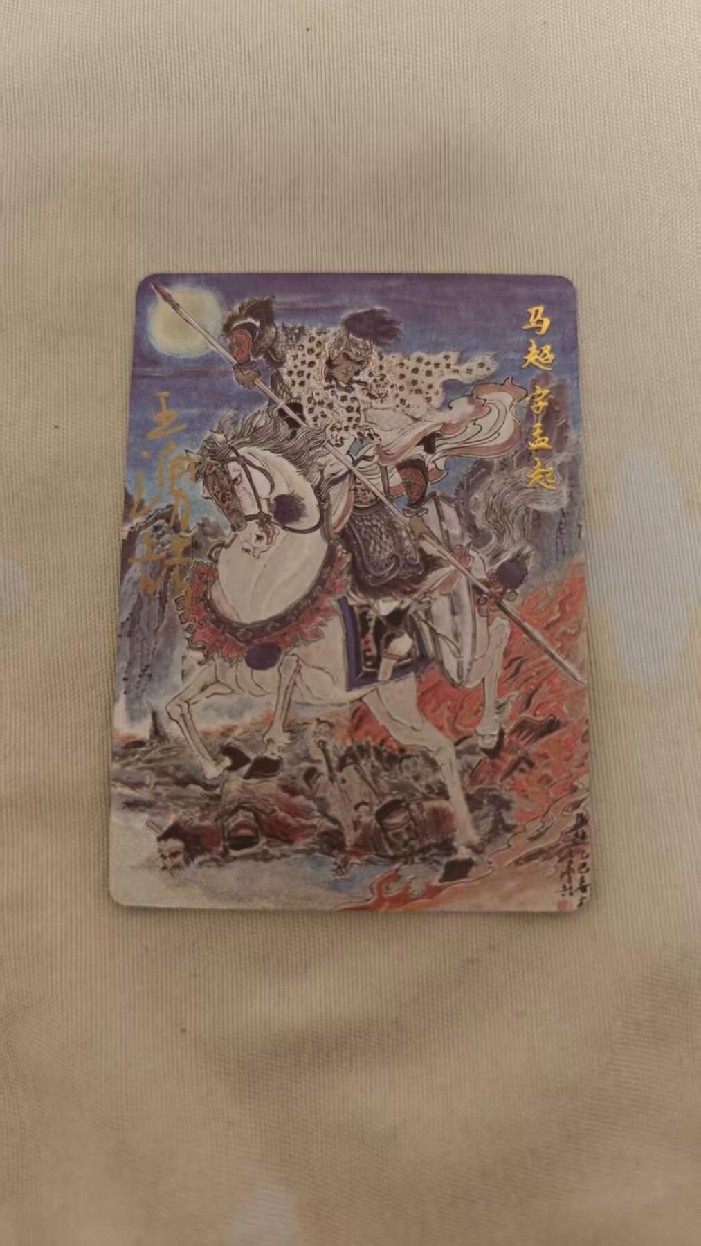 光影卡牌第24期，各家亲签，各家套卡，持续收拍品