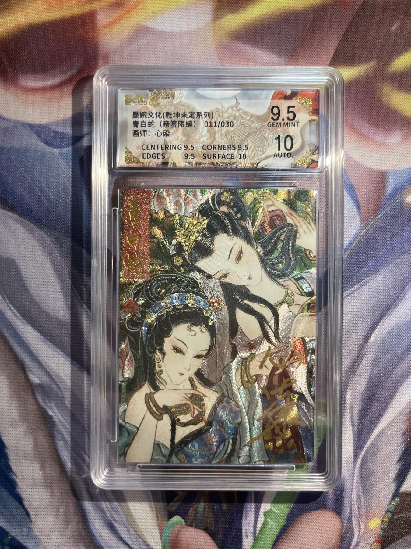 截拍（收拍品免费放盘）范特卡 燎原 卡得曼