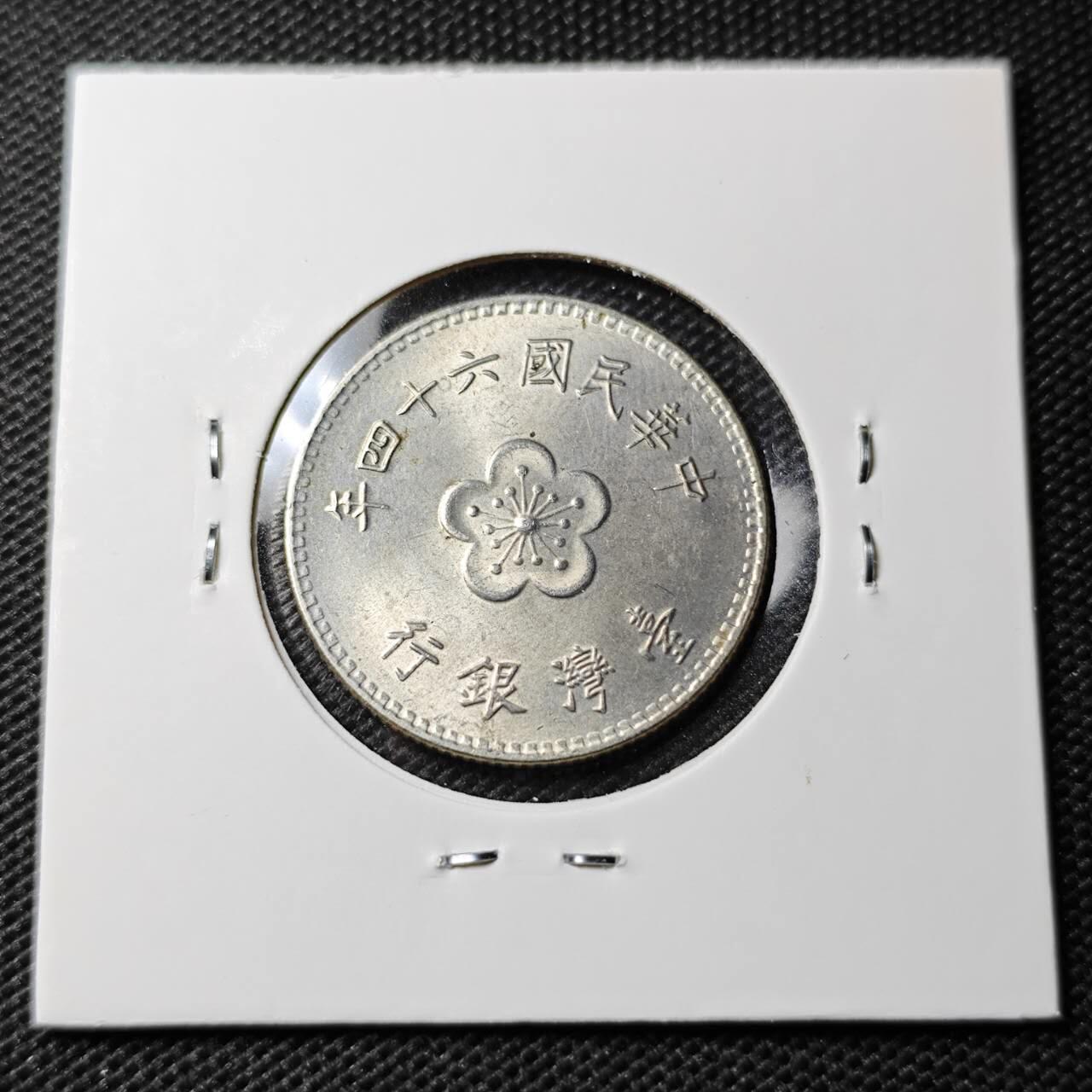 KK钱币收藏小铺 第354场 2月预留时间 周末发货