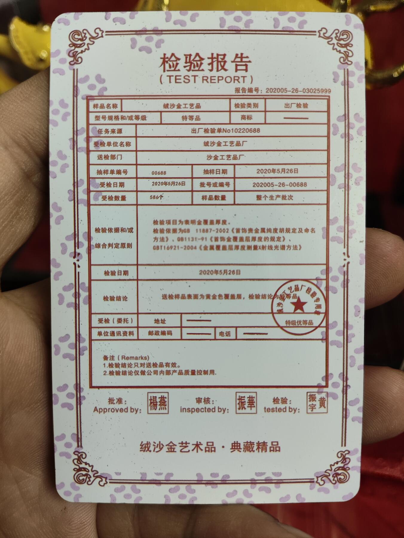 爱淘收藏，清货 鸿运兴旺金牛摆件，统一企业定制款礼品，黄色绒沙金工艺，带精美展示盒。牛身配有金色花纹，寓意招财纳福，带底座