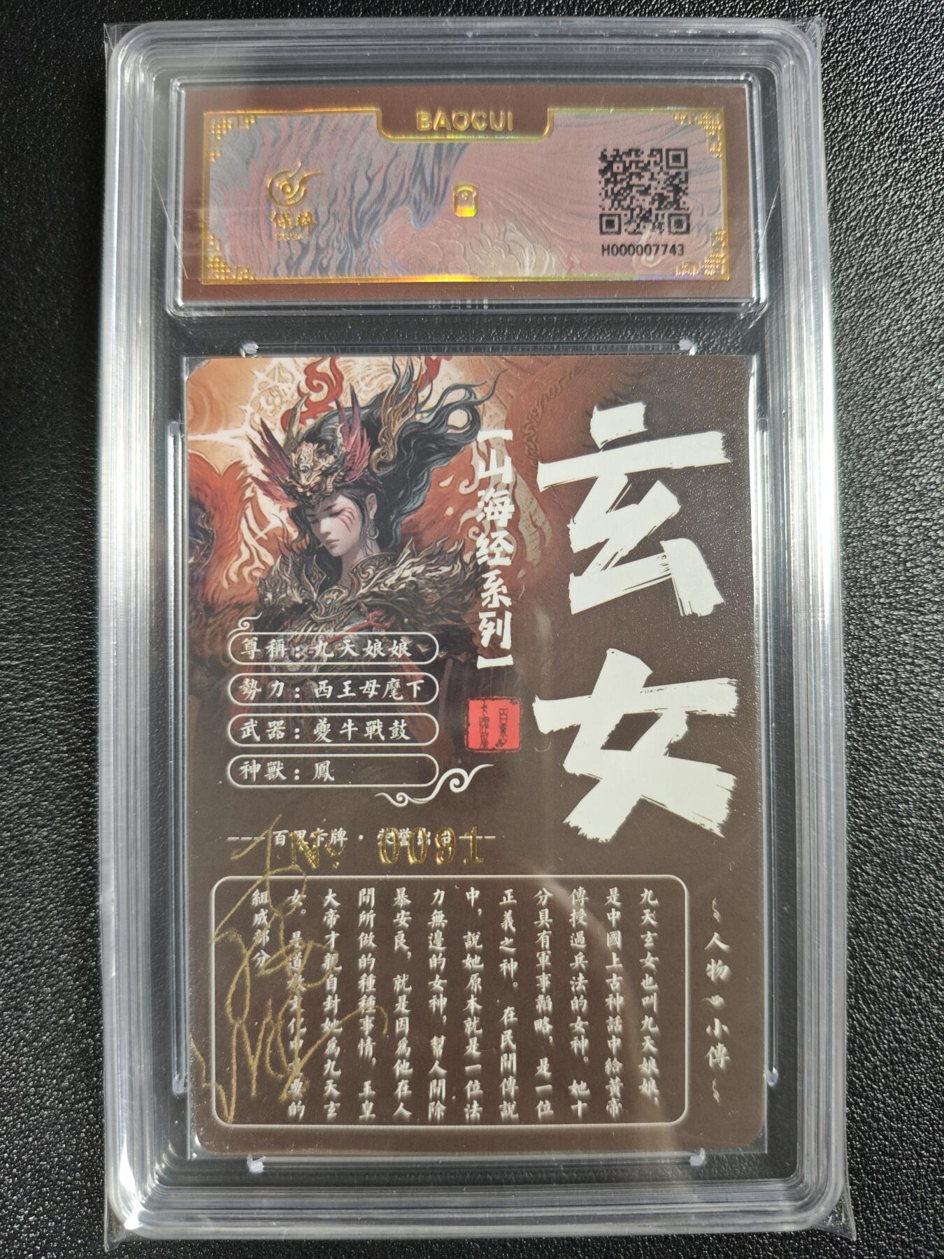 天玑星卡拍第128期《10.13周一截拍》持续收拍收评中 满赠卡需备注