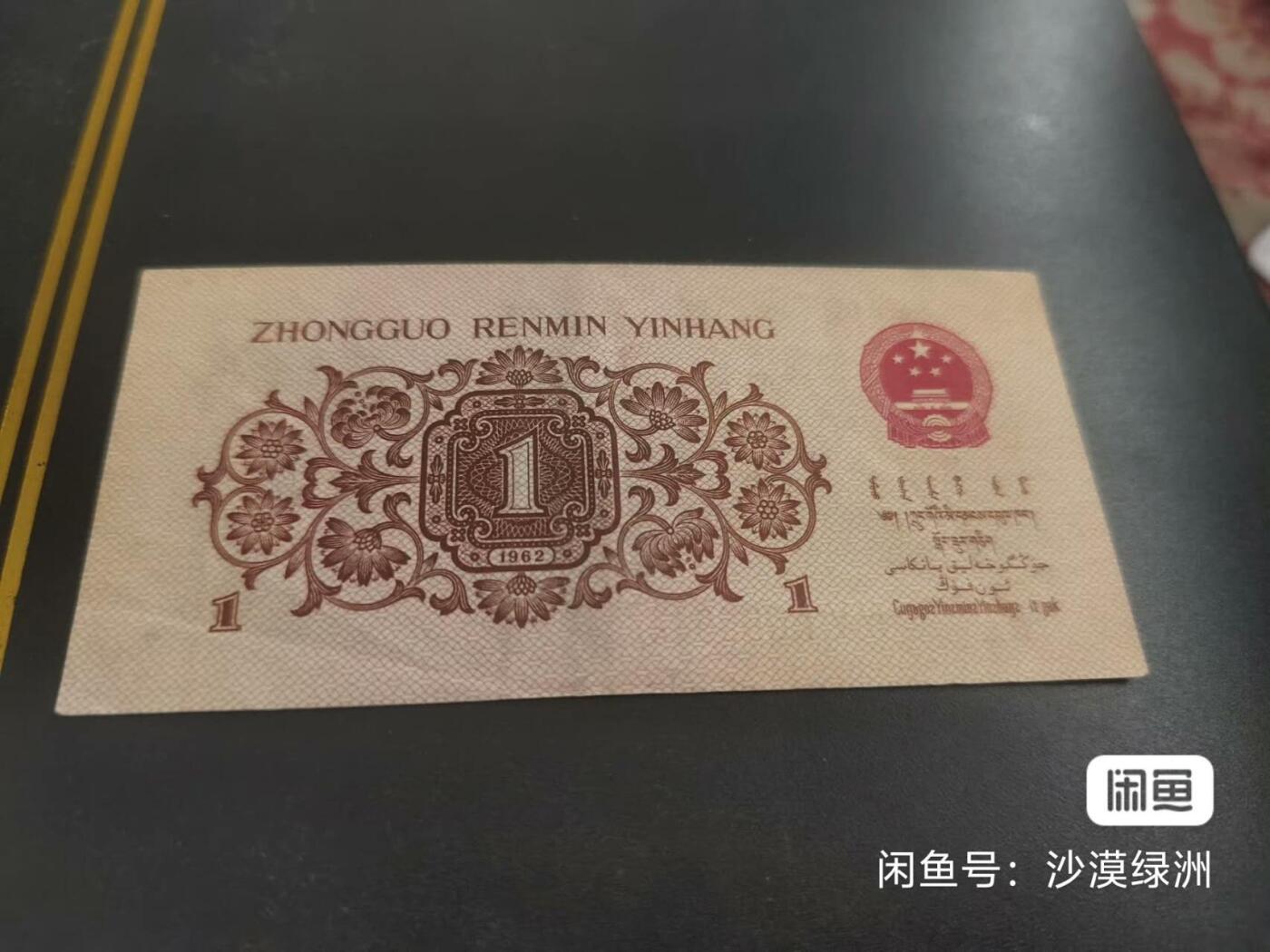 红三凸渡背451豹子 451冠为五星⭐渡背特稀冠，只有散张存世，豹子号更是难得，350包邮不议价，懂的来，非诚勿扰