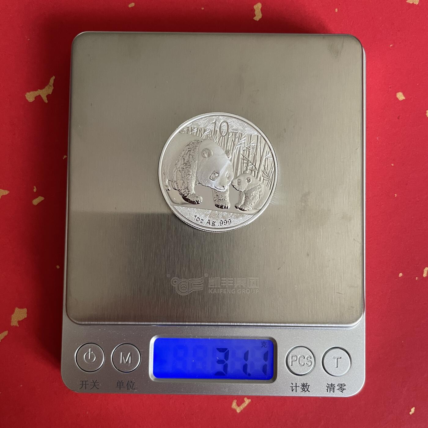 【银质纪念币、国外银币等珍品】限时专场