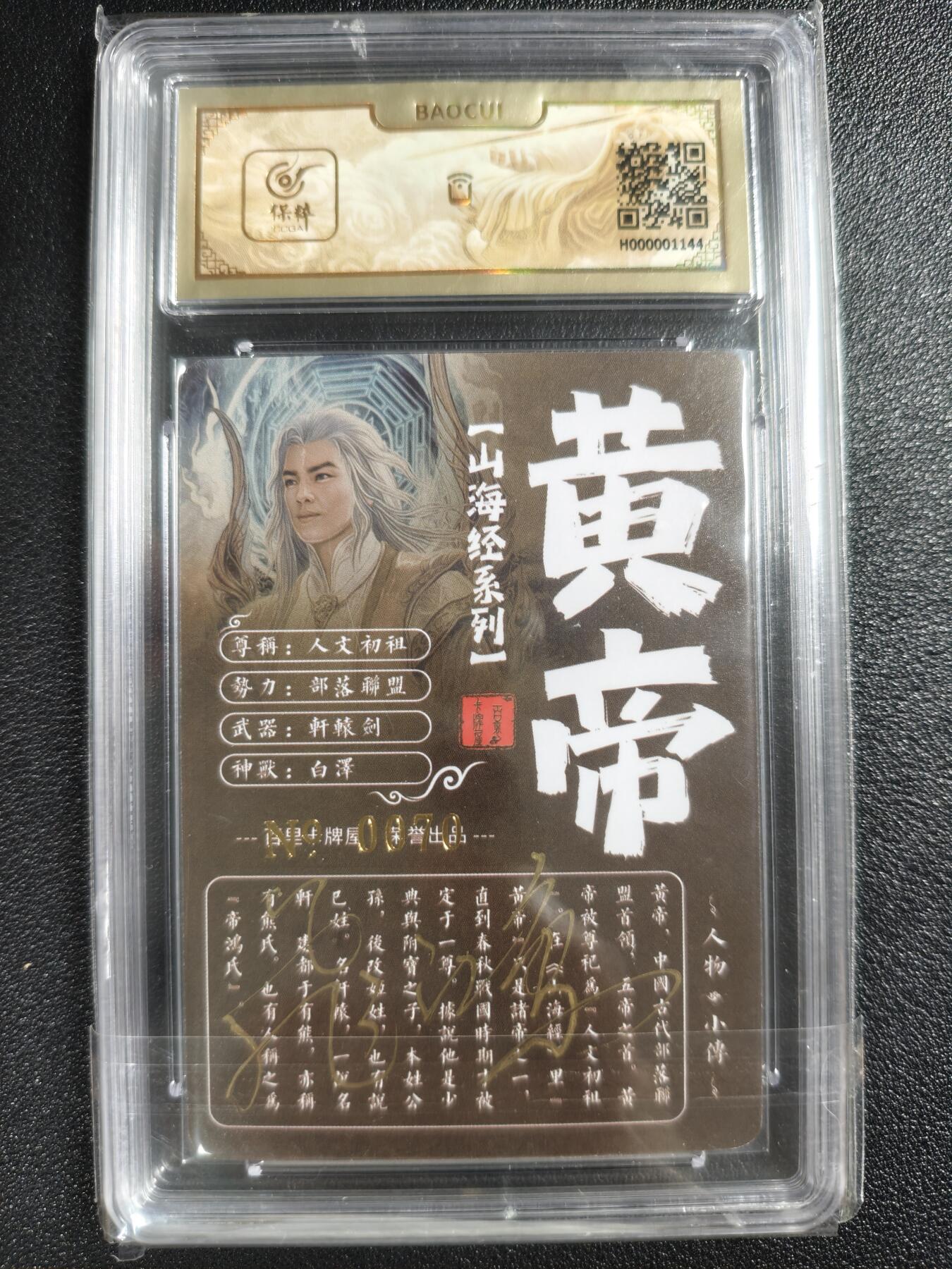天玑星卡拍第128期《10.13周一截拍》持续收拍收评中 满赠卡需备注