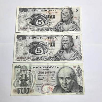 各国外币第93期 无佣金 - 墨西哥3张
