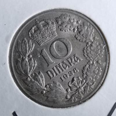 沼泽如烟--第872场 - 南斯拉夫1938年10第纳尔