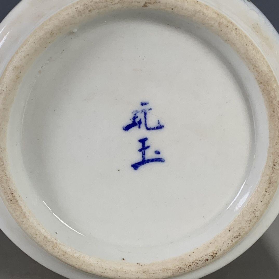 听雨轩 古玩陶瓷 粉彩湖畔渔家茶叶盖罐