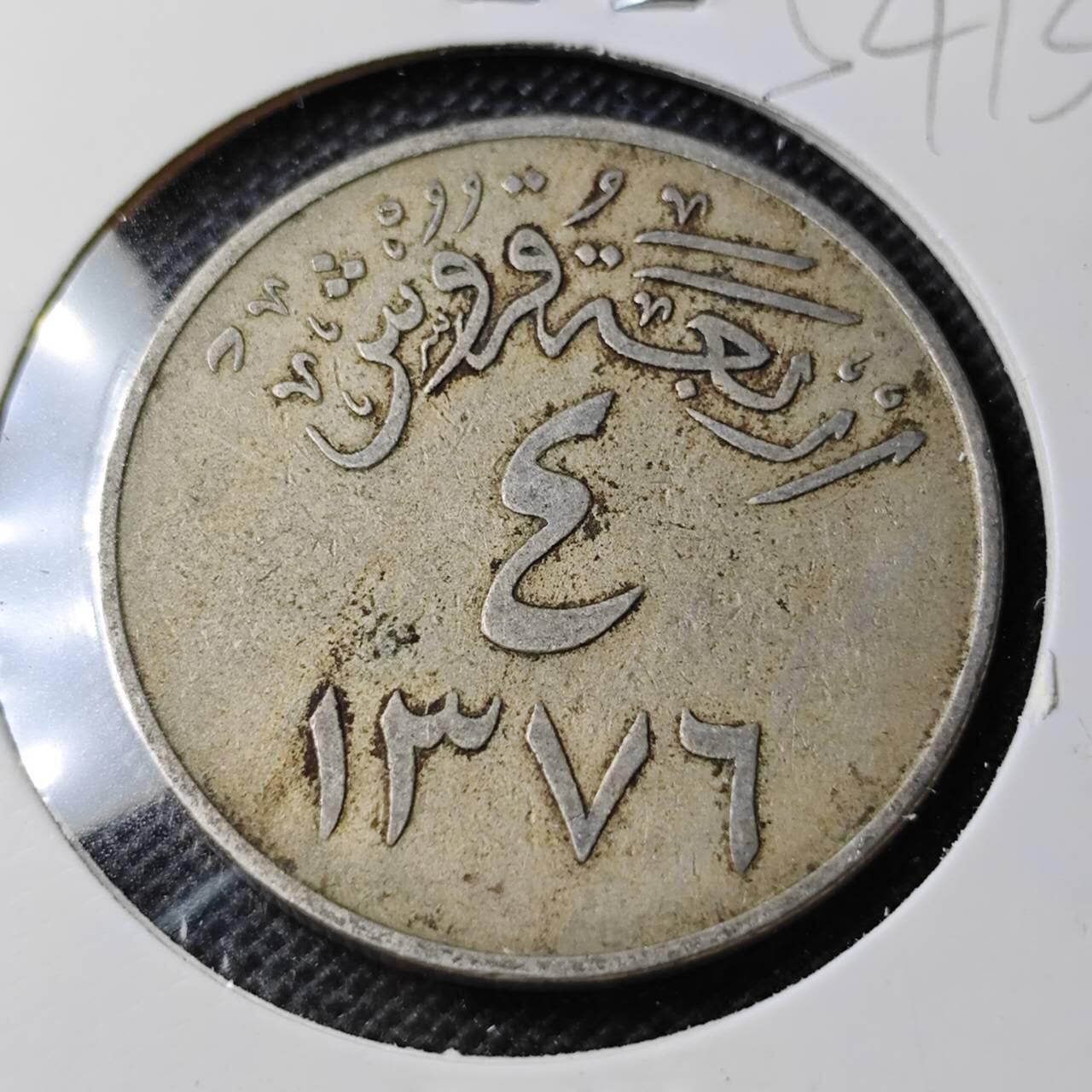 KK钱币收藏小铺 第354场 2月预留时间 周末发货 沙特阿拉伯4格西 