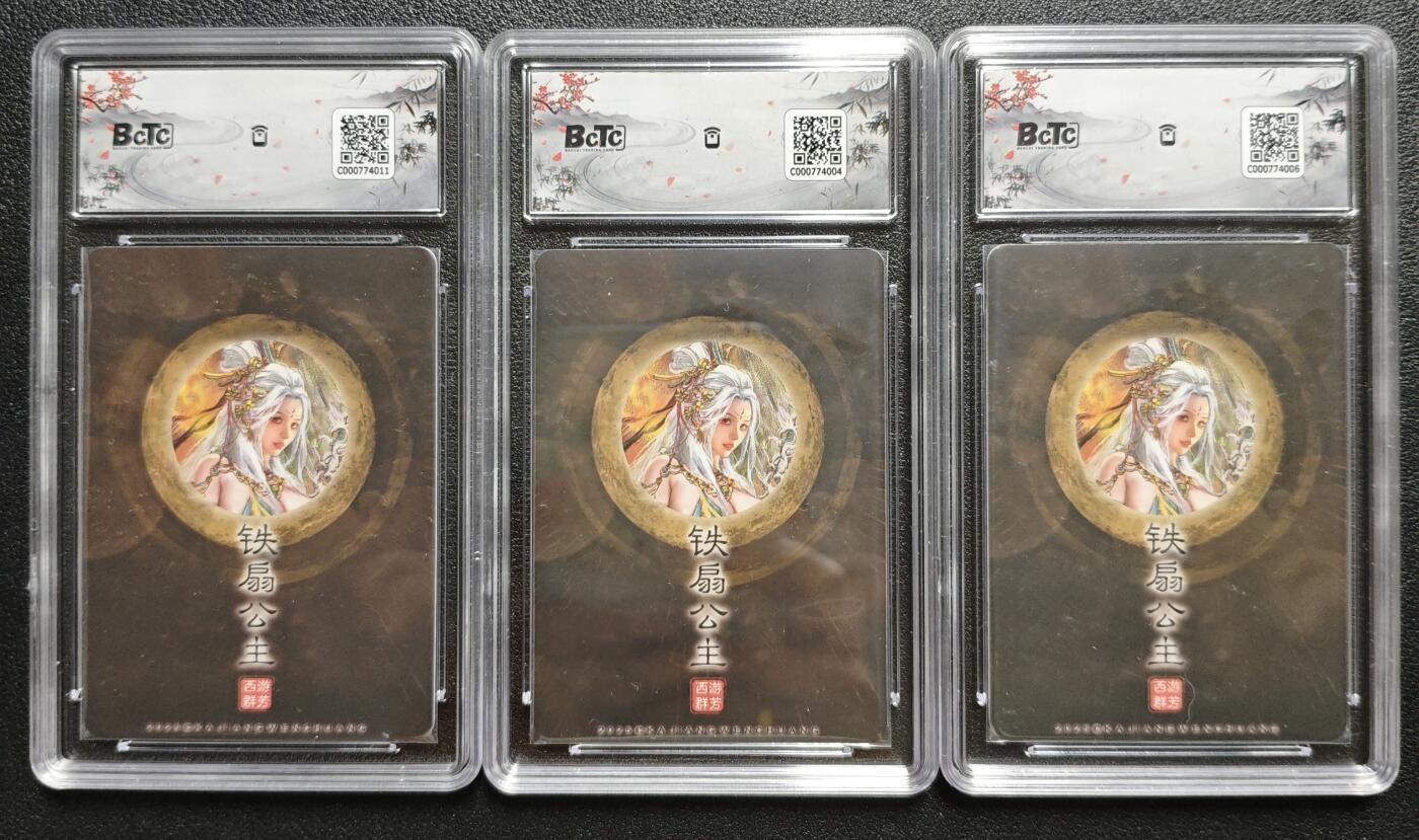天玑星卡拍第128期《10.13周一截拍》持续收拍收评中 满赠卡需备注
