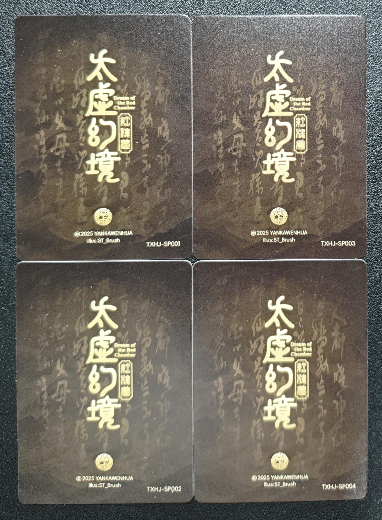 天玑星卡拍第128期《10.13周一截拍》持续收拍收评中 满赠卡需备注