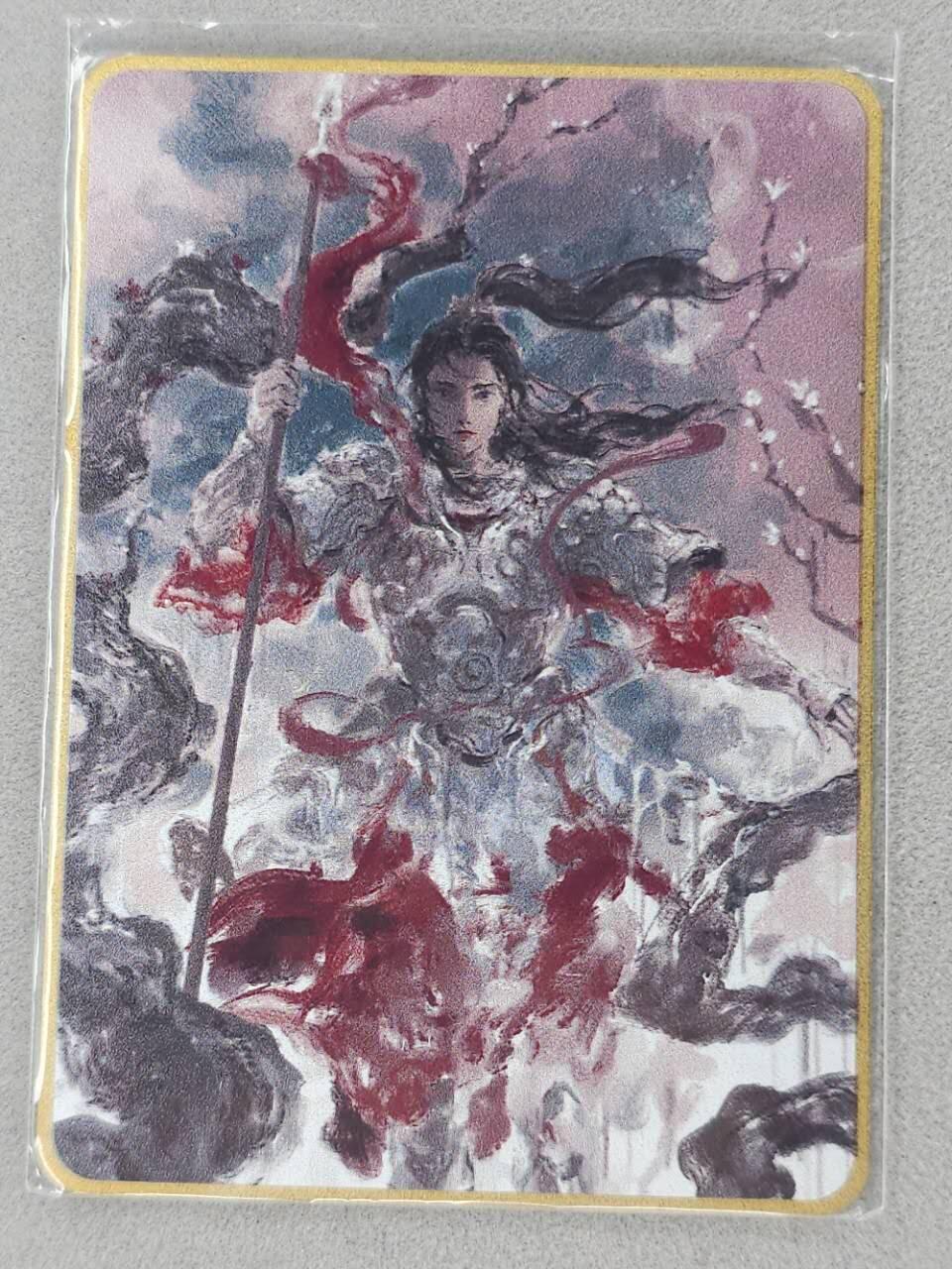 龙虎卡牌第五十九场（无佣金，满120包邮，周六晚上结拍，欢迎送拍） 金属卡 将魂 花木兰