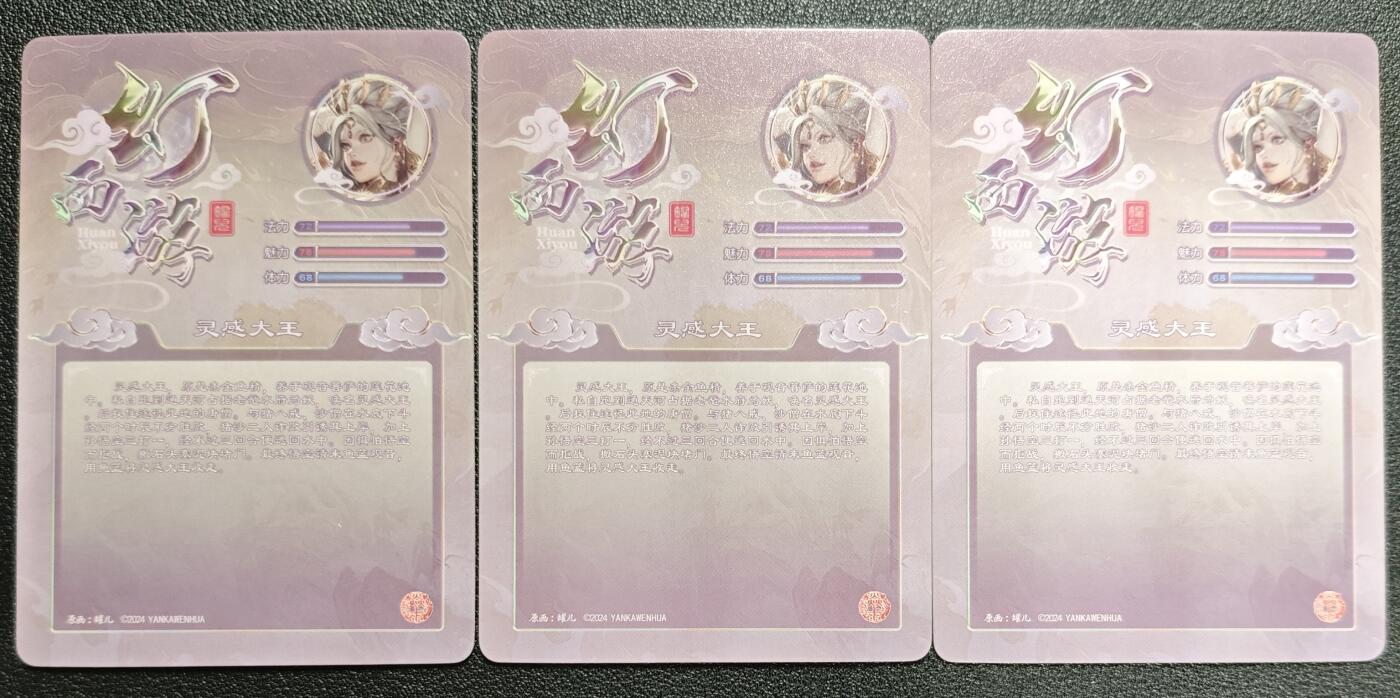 天玑星卡拍第128期《10.13周一截拍》持续收拍收评中 满赠卡需备注