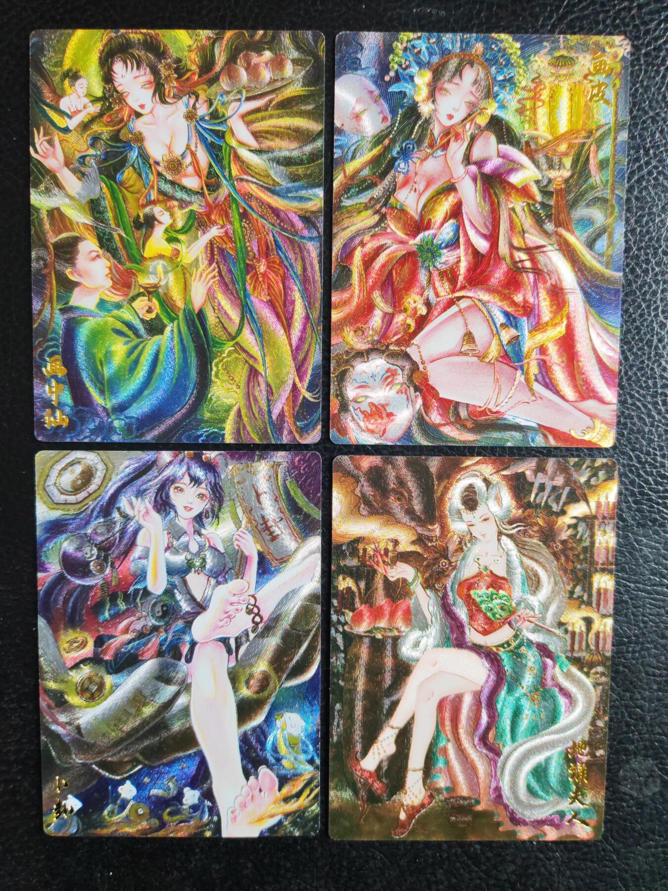 阳大大卡牌拍卖第75期（持续收拍品，周六晚上九点截拍，进群福利早知道）