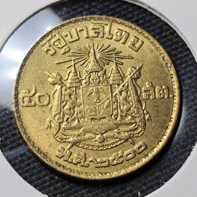 KK钱币收藏小铺 第354场 2月预留时间 周末发货 -  泰国50萨当铜币