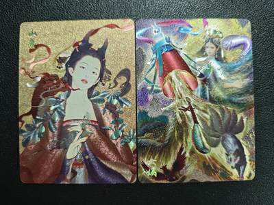 天玑星卡拍第128期《10.13周一截拍》持续收拍收评中 满赠卡需备注 - 燎原文化 山鬼 女蜗 粗闪 两张