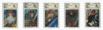 秋萤阁第25期 (10月15日周三晚上22点截拍，欢迎竞拍)  - 【爆金五虎套】昆仑万象 三国礼盒2 五虎 爆金